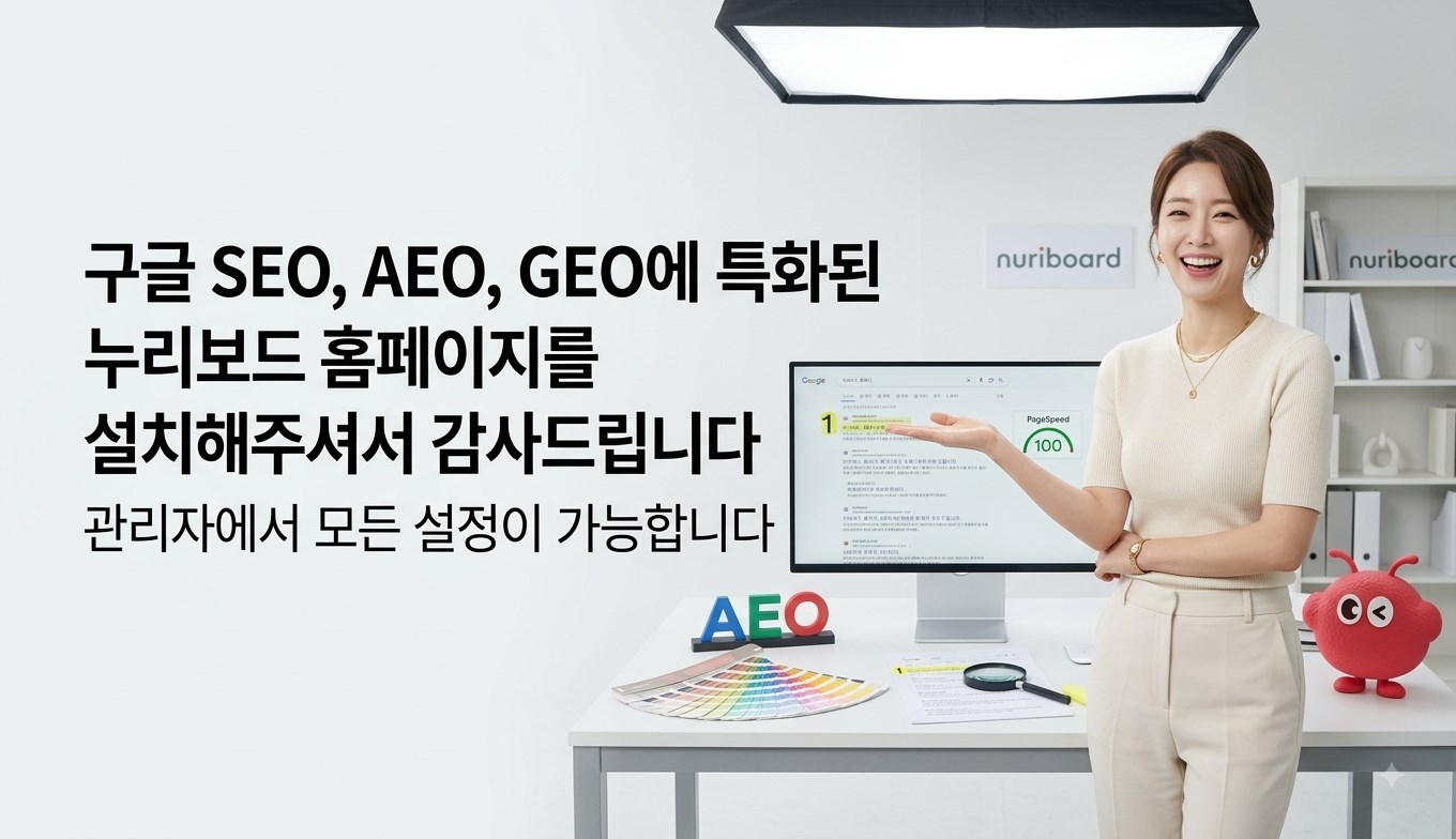 수원하수구막